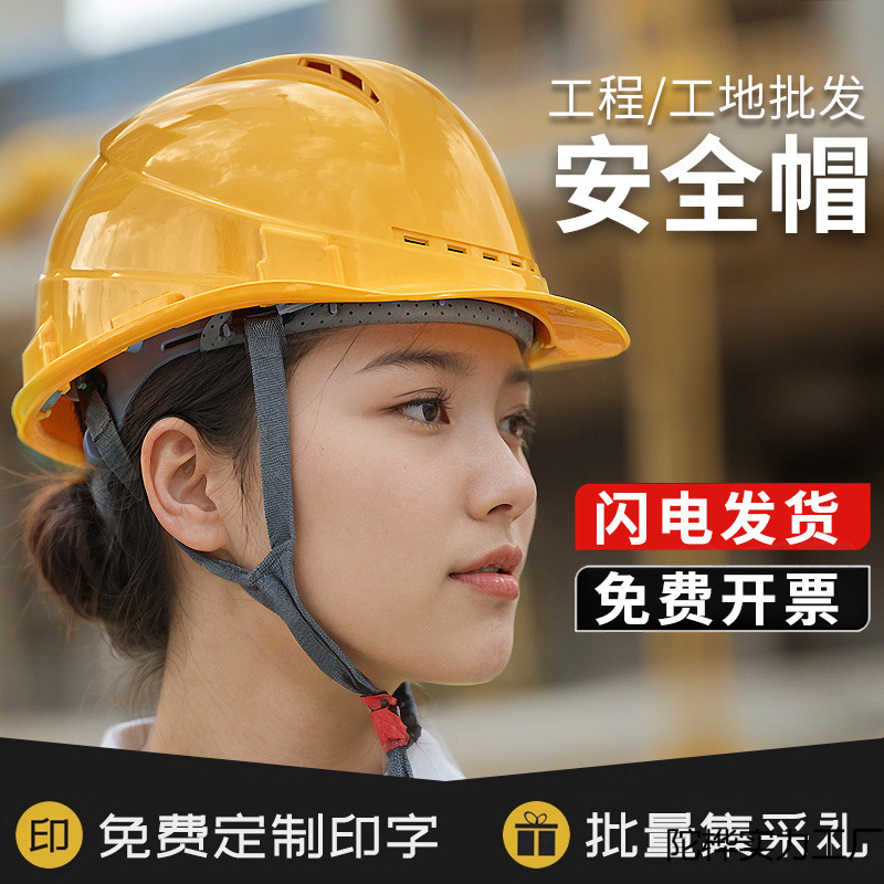 铁头功安全帽工地施工建筑工程头帽电工劳保国标透气加厚头盔