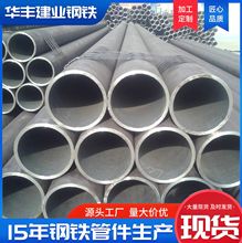 焊管镀锌管穿线管薄壁管合金管新疆钢管直缝钢管镀锌无缝管Q235B