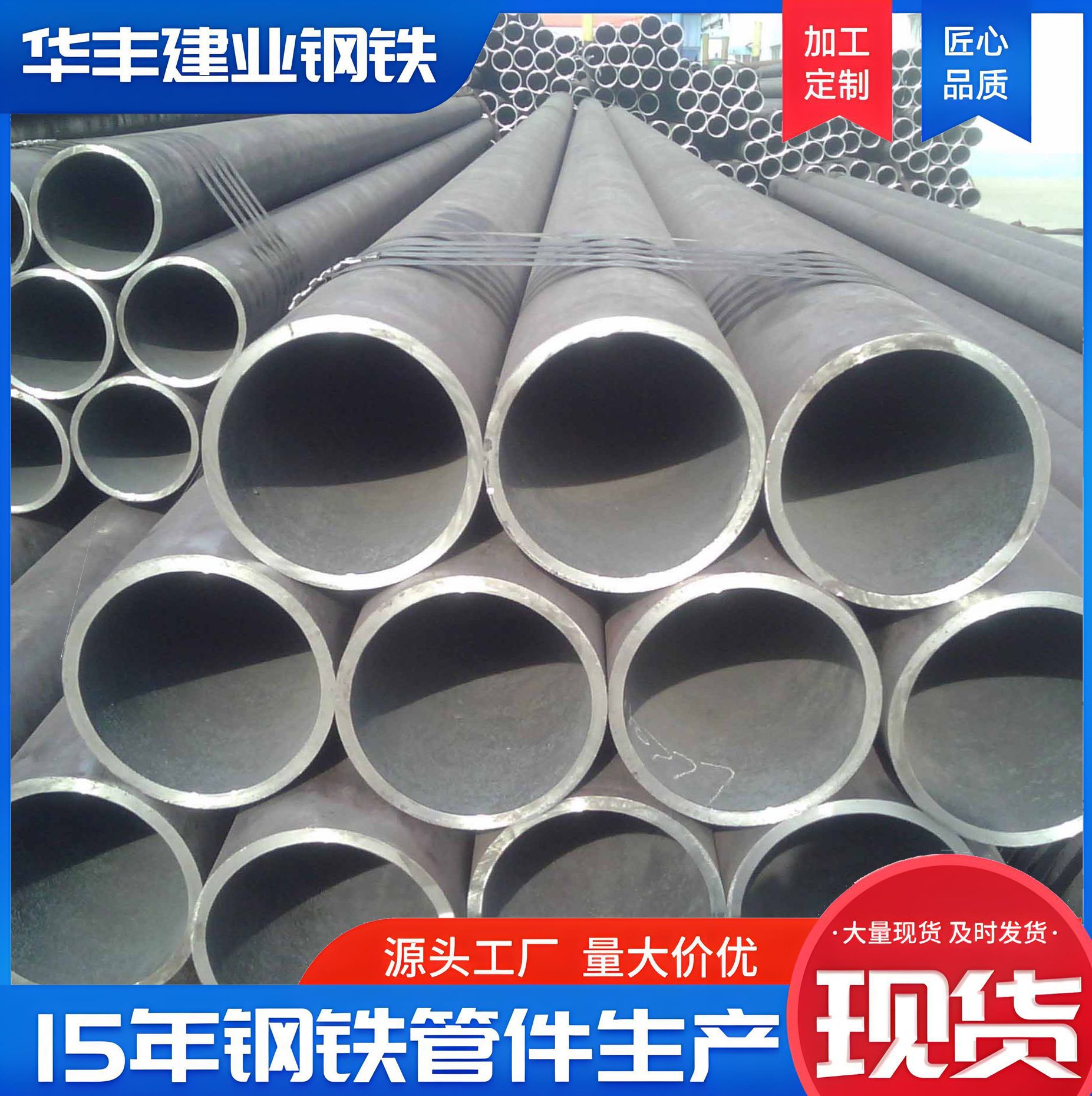 焊管镀锌管穿线管薄壁管合金管新疆钢管直缝钢管镀锌无缝管Q235B