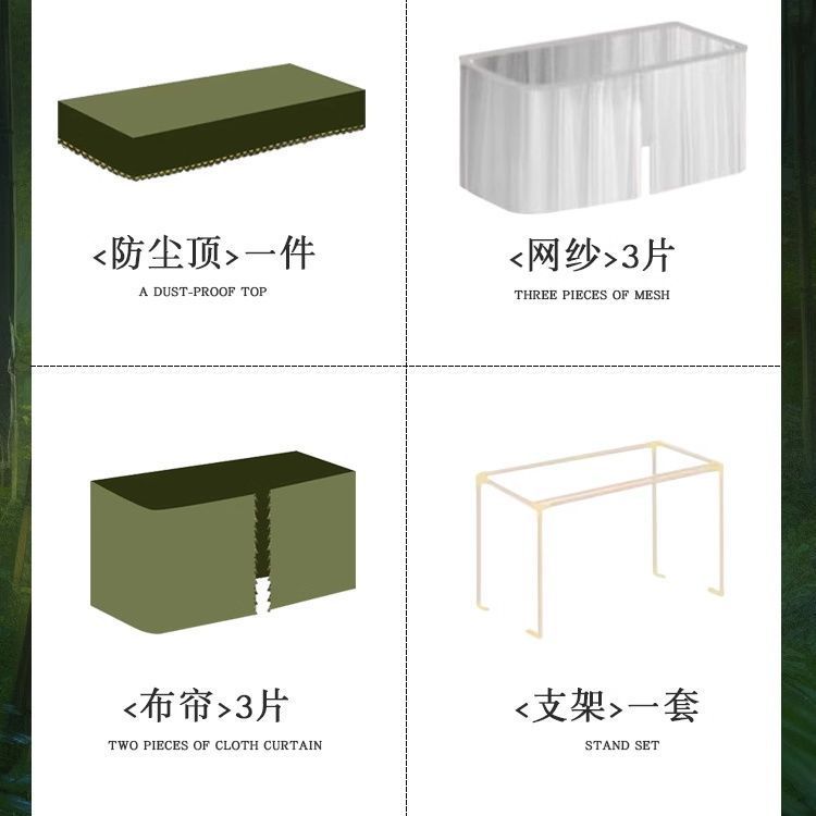 美式床帘u型轨道加厚宿舍上下铺强遮光 大学生寝室窗蚊帐|undefined
