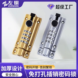 家具五金;桌面插座;家具锁办公锁