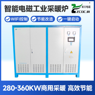 ����360KW늴Ų�ů�t��ůů��Ƭͨ�����ܿ؜ع���ʡ늲�ů�O��