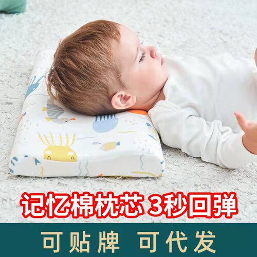 Bazitu memory foam pure cotton neck protector for primary school students, infants, kindergarten, nap pillow for children aged 1-12 years old
