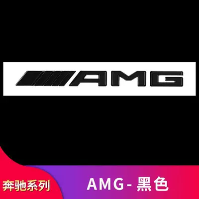 letter decals, and car – Car logo - standard-amg-black