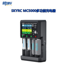 SKYRC MC5000�๦��懚���t ��F�늳؈A����늳��{��APP�����