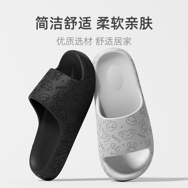Летние домашние тапочки EVA Домашние тапочки для мужчин и женщин, которые наступают на фекалии, противоскользящие в ванной комнате