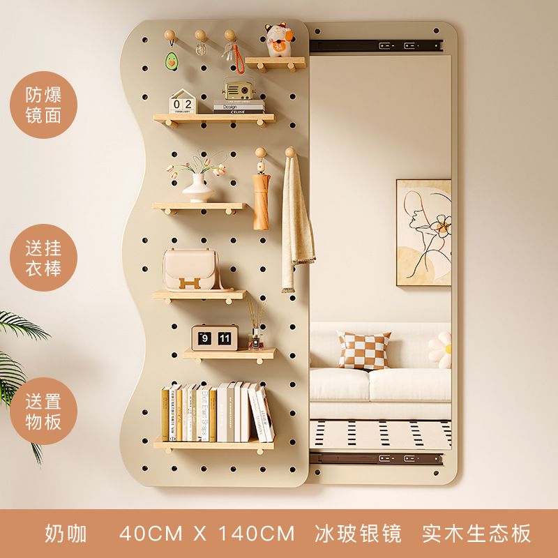Tablero de agujero de madera maciza, espejo de cuerpo entero, entrada integrada, porche de entrada, estante de almacenamiento con espejo, espejo de cuerpo entero en la pared