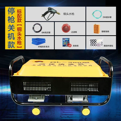 Portable car washer, Portable car washer high pressure - standard-gun-stop-and-shutdown-model