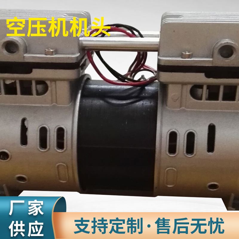空压机用机头750W 直流车载无油静音活塞空压机头气泵便携式批发
