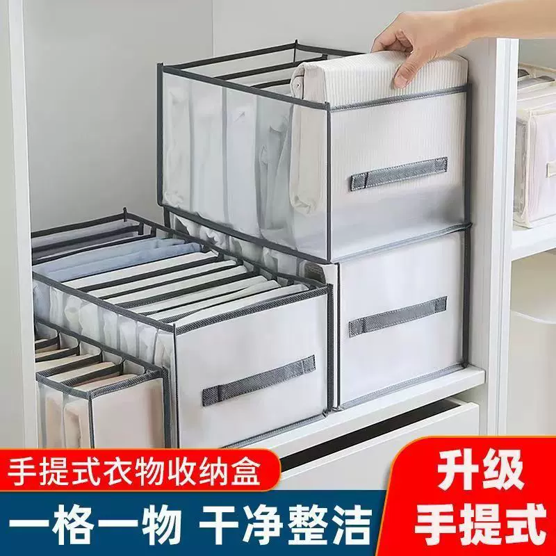 网纱收纳格裤子内衣收纳整理盒衣柜抽屉整理袋收纳神器衣物收纳盒