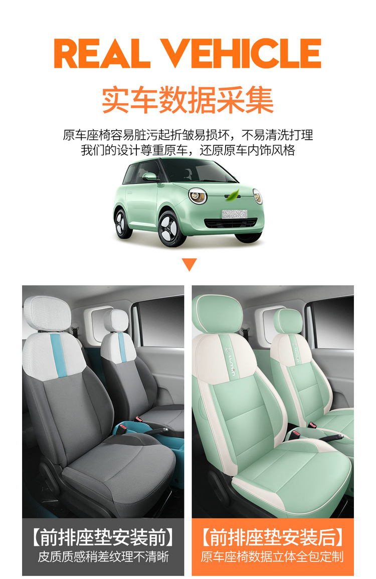 Changan Glutinous Corn Lumin Seat Cover Suitable for Seat Cover, Sweet Style, Sweet Style Cushion, Fully Surrounded Decorative Car Cover