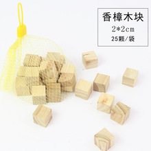 ���x����2*2*2cmС���K25�w�b����ľ�K��ľ�KС���K����ľ��޹�l