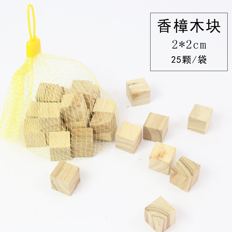 防虫防蛀2*2*2cm小方块25颗装香樟木块樟木块小方块香樟木香薰条