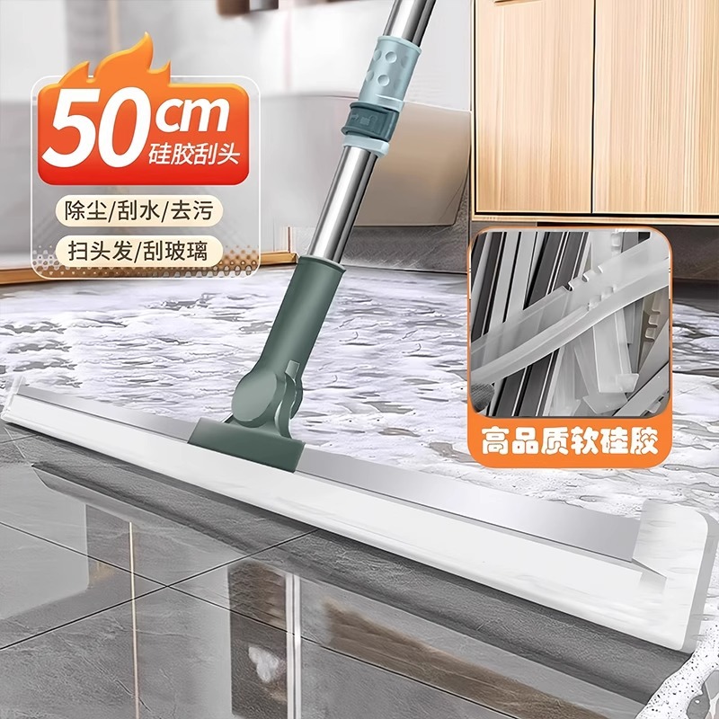 Thick Rod Magic Broom Silicone Floor Scraper Household Wiper Mop Bathroom Toilet Glass Window Cleaning