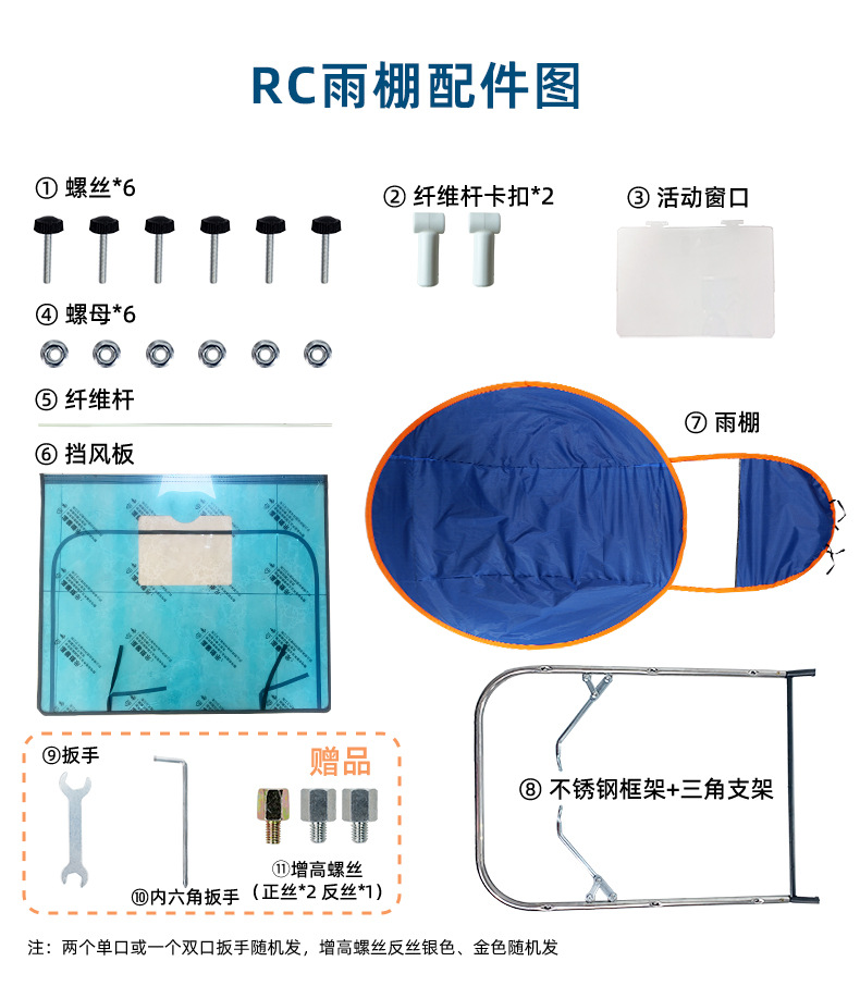 电动车侧帘雨棚蓬新款电瓶车加大遮雨棚防晒挡风罩摩托遮阳防批发