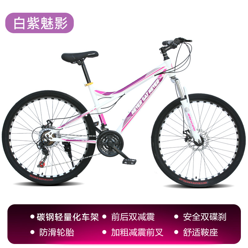 Bicicleta de montaña amortiguadora de velocidad varón estudiantes de secundaria adolescentes a través de la carretera 26 pulgadas bicicleta de montaña para adultos