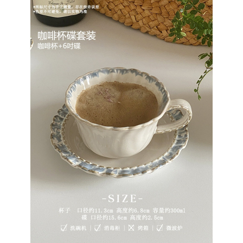 高颜值烟蓝系列餐具合集套装感窑变釉花边家用碗盘汤碗咖啡杯|undefined