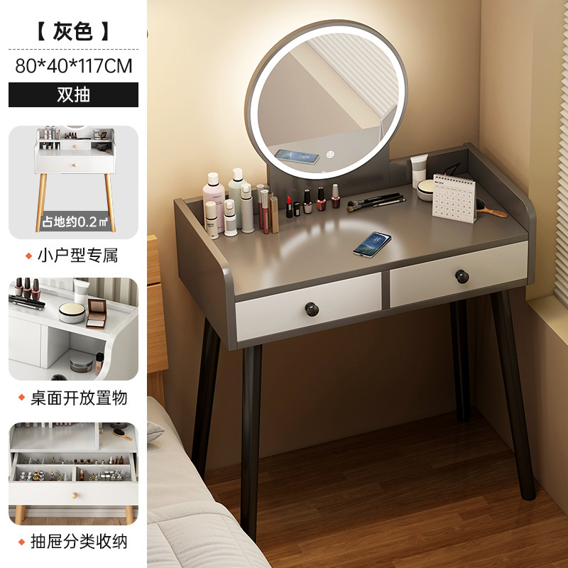 2025 nuevo camerino en un espejo de maquillaje dormitorio moderno minimalista mini estrecho mesas de maquillaje escritorio 2 en 1