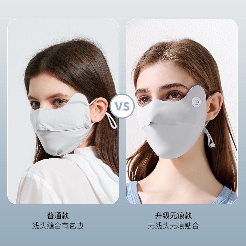 Summer new seamless ice silk mask women's outdoor shading eye corner sun mask breathable face small XKZ54