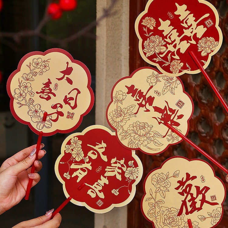 接亲结婚伴娘新娘姐妹团扇子双面扇中式古风婚礼迎亲堵门拍照道具|undefined