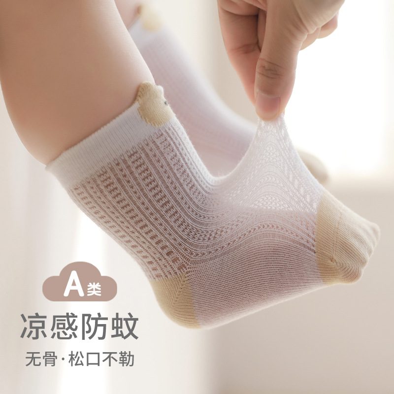 Calcetines para bebés recién nacidos primavera y verano nuevos productos ultra delgados para niños y niñas calcetines de malla para bebés calcetines de algodón sin hueso