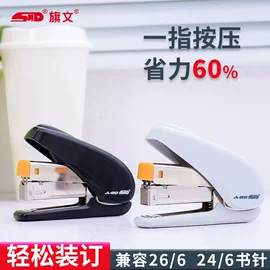 儿童读物;社科生活;四件套