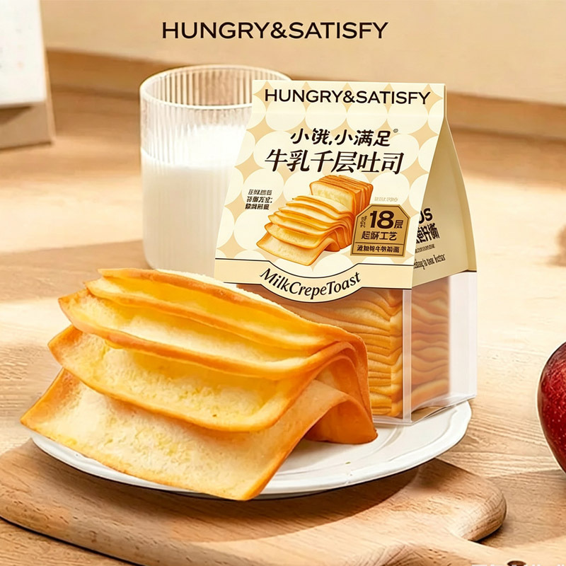 Little Hungry Little Satisfy Milk Layered Toast Hand-Torn Bread with Milky Flavor, Nutritious and Healthy Breakfast for Students and Office Workers