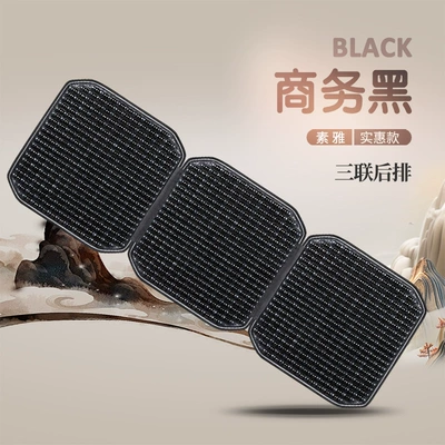 Cool pad: Bead Seat Cushion Pad Truck - business-black-rear-seat-cushion