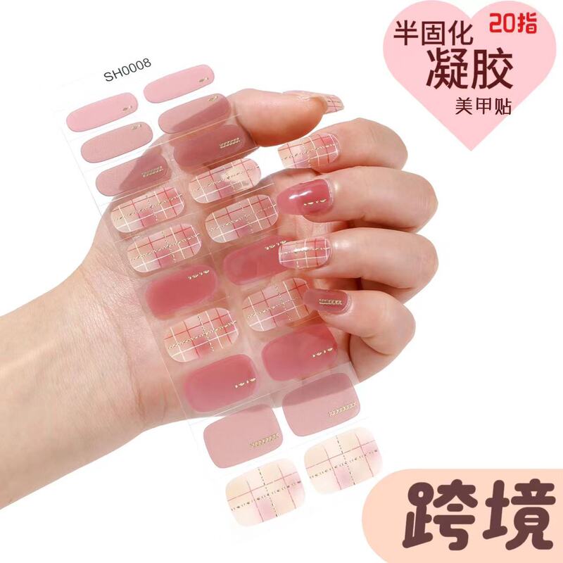 Little Red Book Explosions UV Nail Sticker Patch Removable Wear Nail Sticker Waterproof Long-lasting Semi-cured Gel Nail Little Red Book Explosions UV Nail Sticker Patch Removable Wear Nail Sticker Waterproof Long-lasting Semi-cured Gel Nail