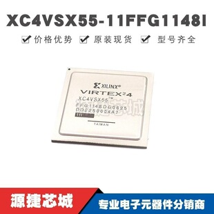 XC4VSX55-11FFG1148I FCBGA1148 FPGA �ɾ����T���ICоƬ ȫ��