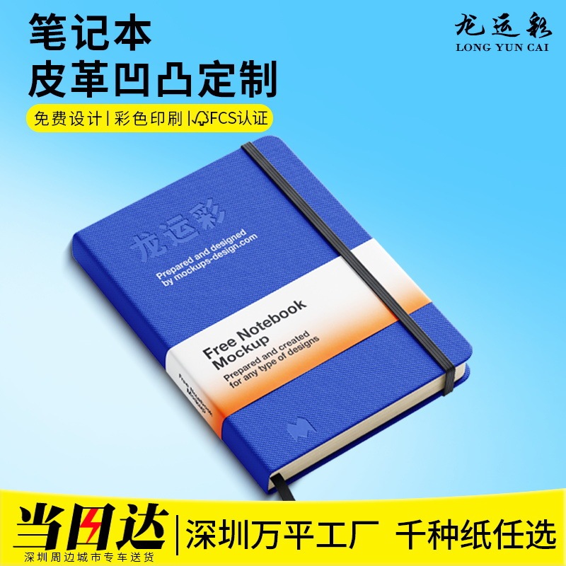 Picture Album Brochure Printing Factory Customizes Black and White and Color Instruction Manuals, Designs Multi-Fold Leaflets, Prints Pictures and Texts, and Prints Logos