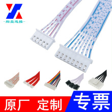 2468�ž���Ӿ�PH2.0�t���ž����Ӿ�XH2.54�{���ž������B�Ӿ�