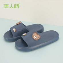 美人桥男士拖鞋潮流款卡通防滑不吸水拖鞋夏季外穿拖鞋网红一字拖