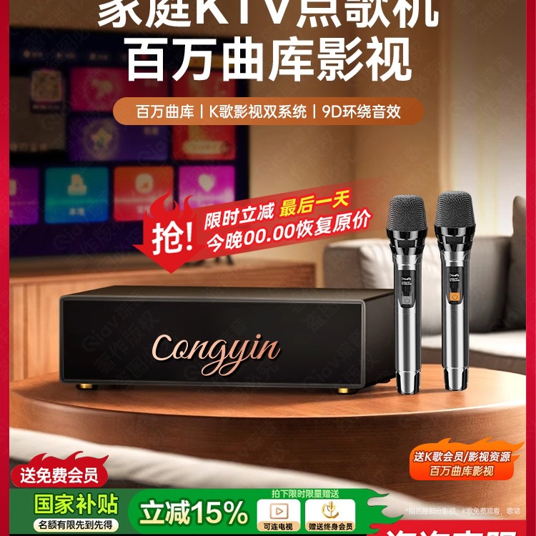 Free Shipping Home Ktv Audio Set Integrated Microphone Home Smart Karaoke Machine Karaoke Wireless Microphone Singing Card