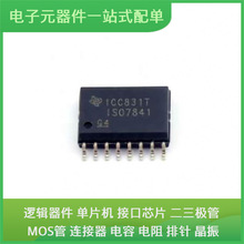 ISO7841DWR SOIC-16 BQ25606RGER IP178G OPA547F STM32H725IGK6