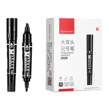 齐心 MK832 大双头记号笔 线幅2-6mm 黑 双头设计 耐水 不易褪色