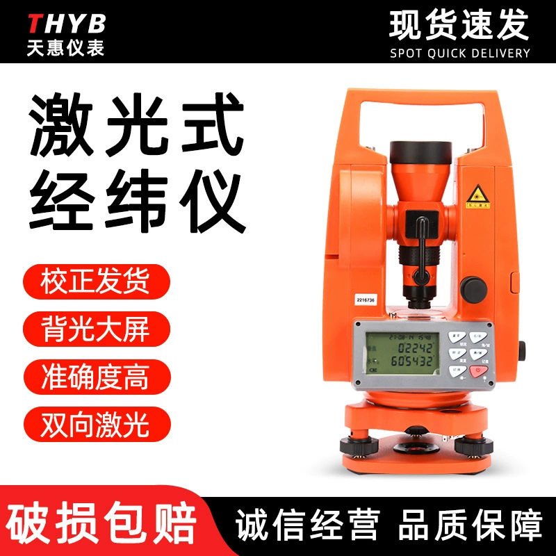 Лазерный теодолит вверх и вниз лазерная точка указывая инженерия дорога Лофтинг тахеометр большое количество Congyou