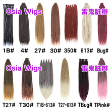 �׹�����ֹ���֯���ӷ��޻��˼ٷ�ʮ�ֽ���Dreadlock wigs