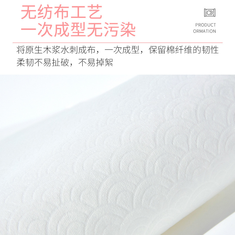 [Suministro directo de fábrica] Papel higiénico húmedo, procesamiento personalizado, OEM, toallitas sanitarias que se pueden lavar, fórmula no sensible