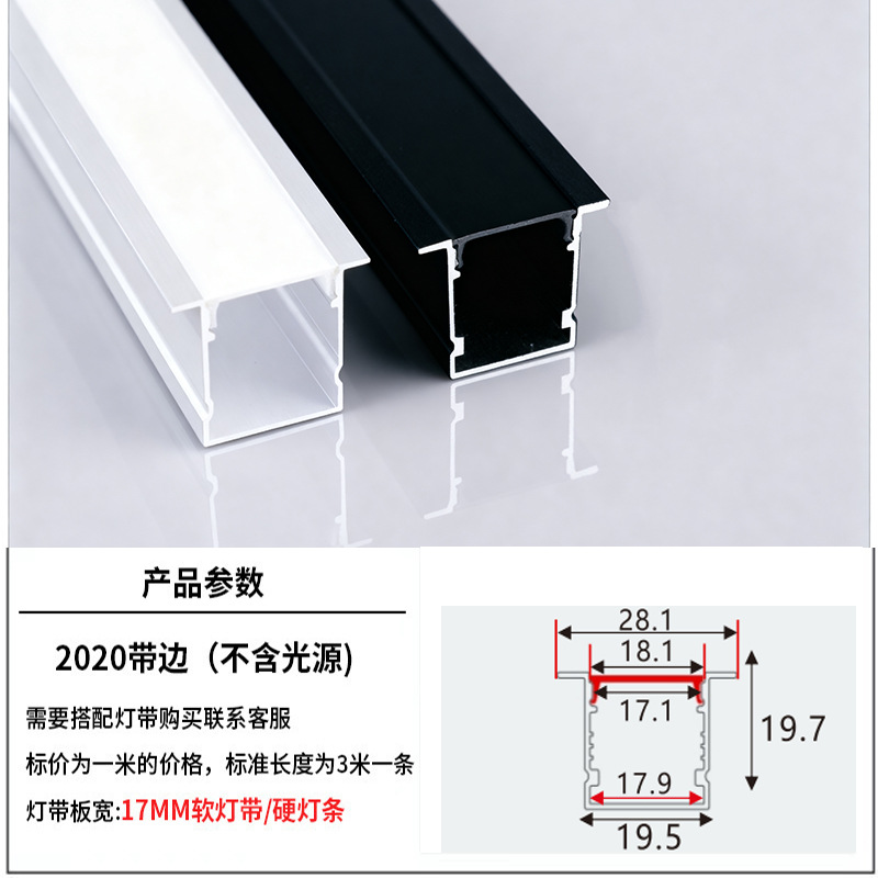 lámpara lineal LED incrustada lámpara de canal de lámpara lineal lámpara de aluminio incrustada lámpara de canal de lámpara de doble párpado lámpara de techo