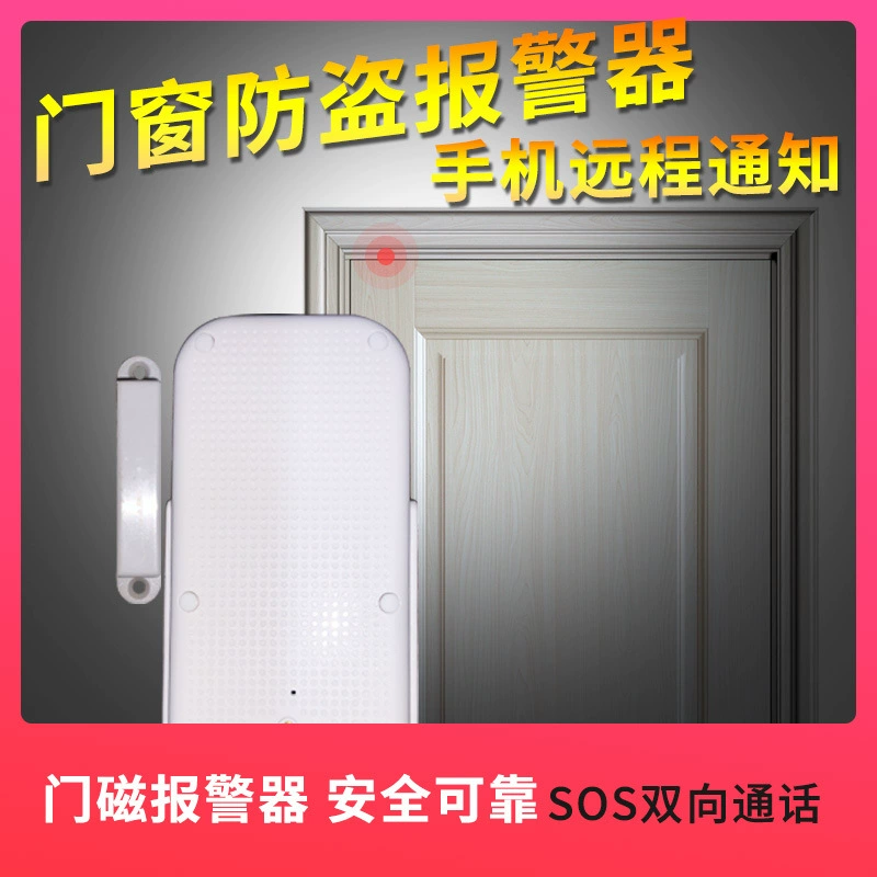 V22-CAT1 4G+3G+2G беспроводная магнитная сигнализация для дома, изоляция дверей и окон, устройство защиты от взлома для дома, отеля и бизнеса
