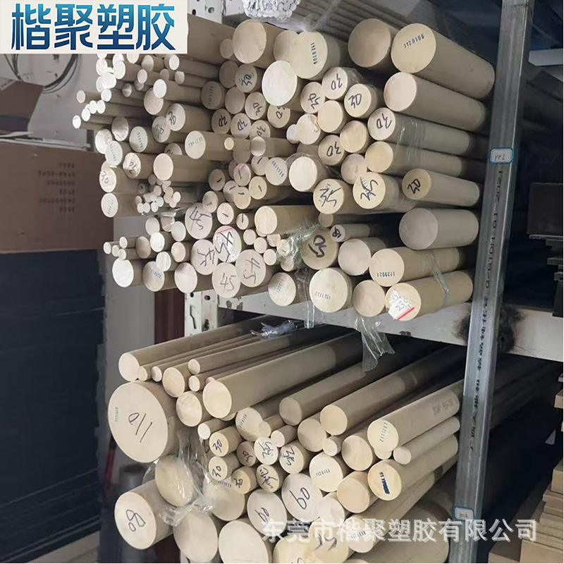 PEEK板高刚性高硬度耐高温聚醚醚酮可加工PEEK棒材板材