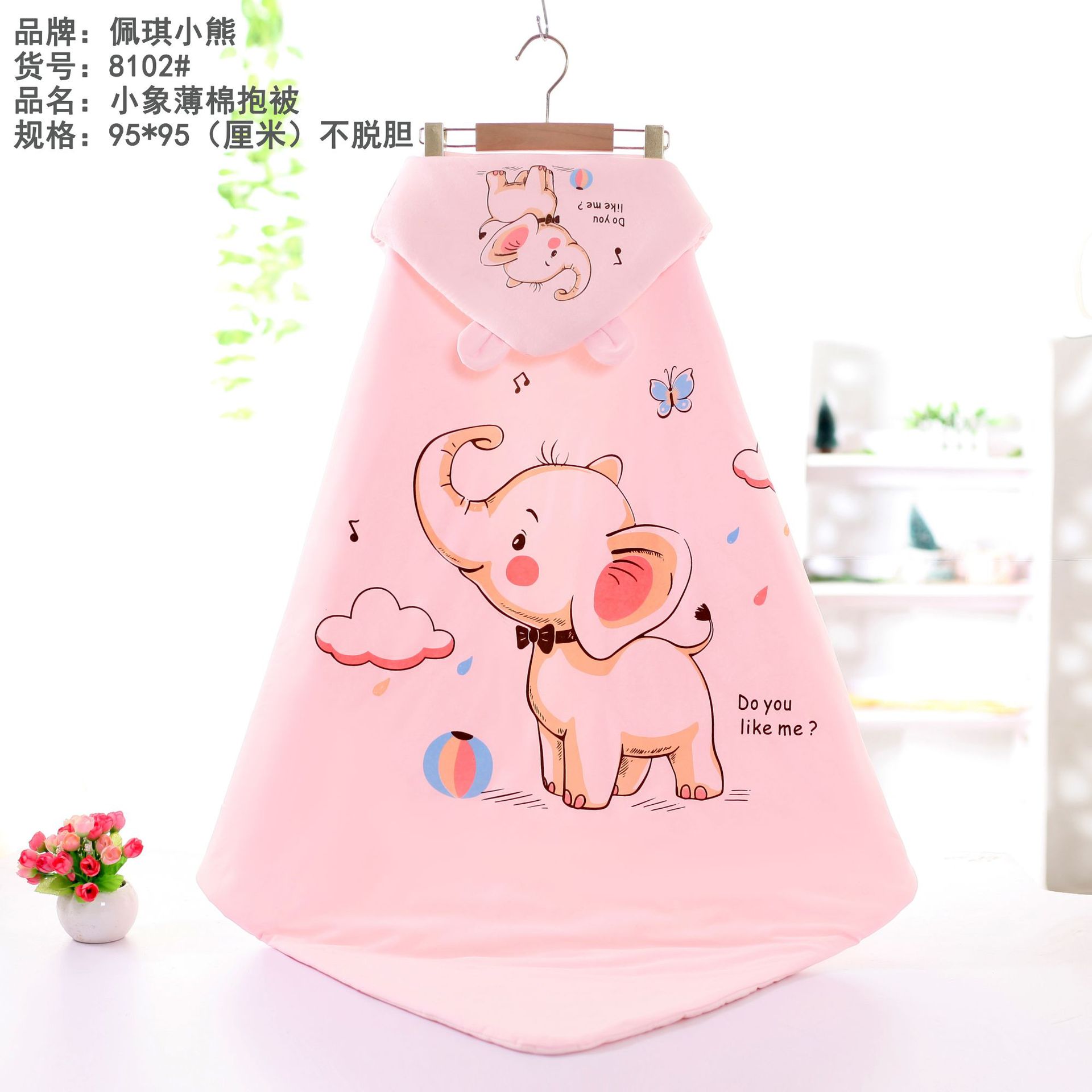 8102 아기 코끼리 프린트 핑크