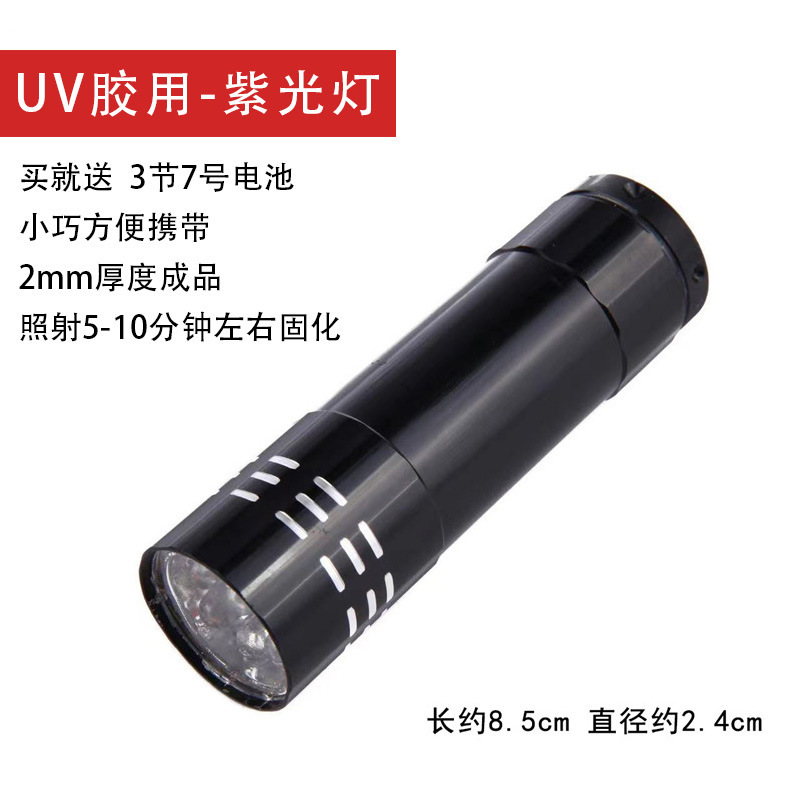 热缩片收缩片手工diy材料已打磨0.2/0.3mm半透明纸立体发簪花挂件|undefined