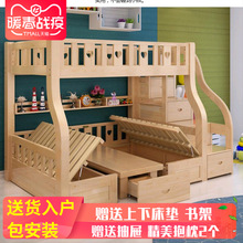上下床多功能高低床儿童男孩女孩实木框架双层床沙发书桌变床