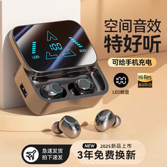 蓝牙耳机新款2025无线降噪高音质男入耳塞式高品质女高端超长续航