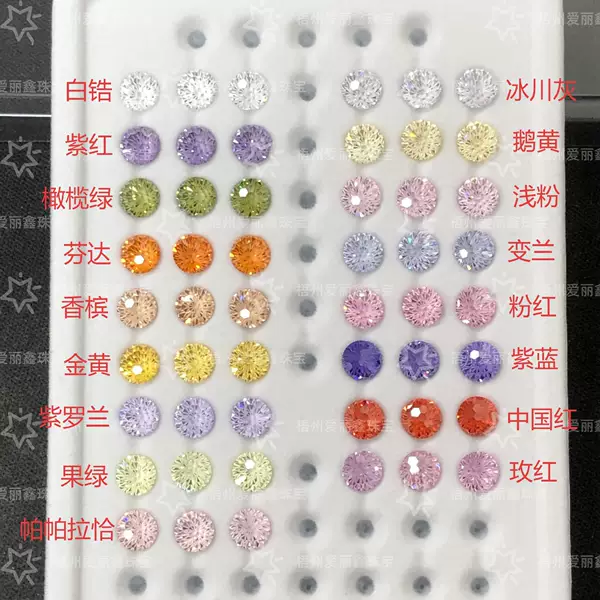 5mm Natural Color Firework Cut/Celestial Fire Cut 5A Zircon Main Stone for Earrings (Loose Stone)