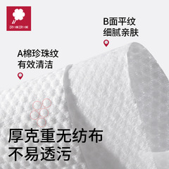 Aimi Aimi Baby Wipes Newborn Hand and Mouth Disposable Cleaning Large Pack of Wet Wipes Wholesale Baby Wipes with Cover