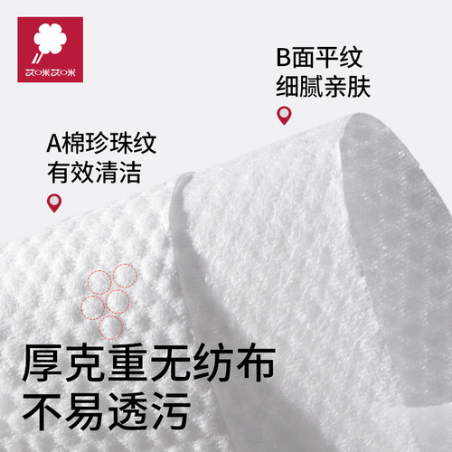 Aimi Aimi Baby Wipes Newborn Hand and Mouth Disposable Cleaning Large Pack of Wet Wipes Wholesale Baby Wipes with Cover
