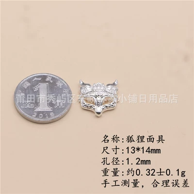 999 Pure Silver Chinese Style Fox Mask Spacer Beads Versatile Pure Silver DIY Beaded Braided Bracelet Chain 3D Hard Silver Accessories (Zərgərlik ara hissələri) - fox-mask